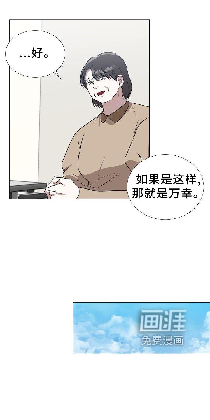 第16章：破防