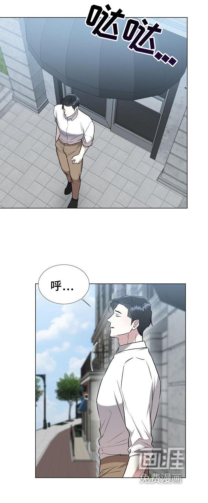 第16章：破防