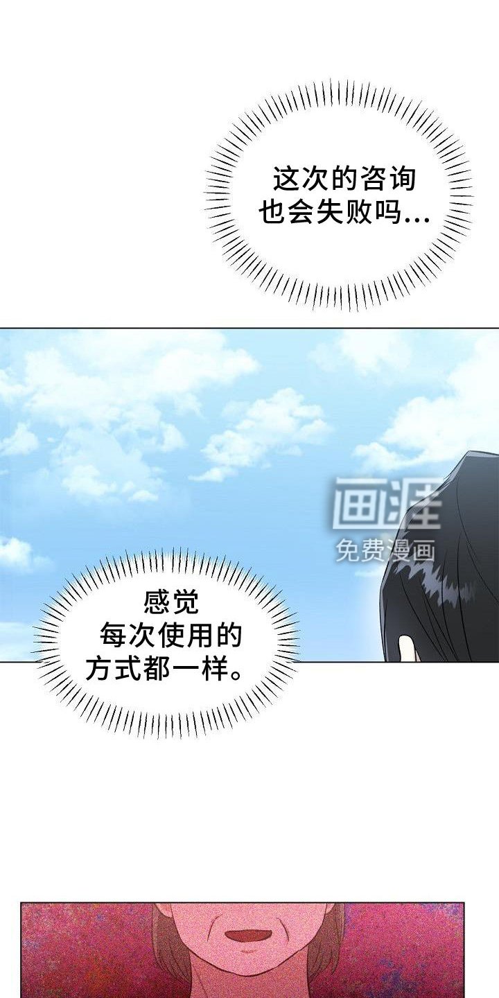 第17章：约会