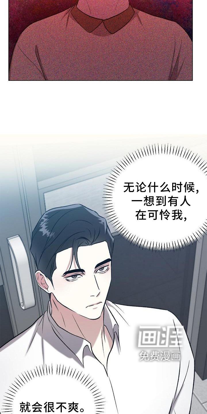 第17章：约会