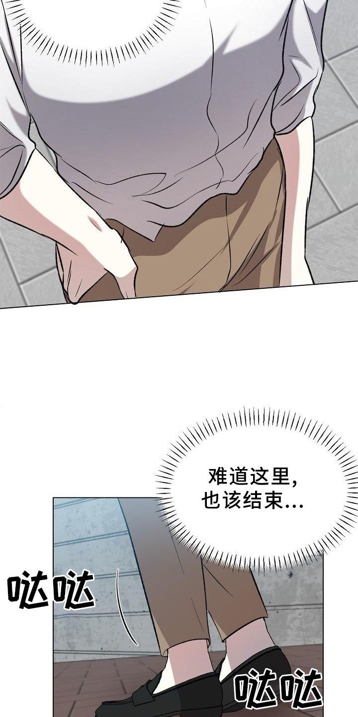 第17章：约会
