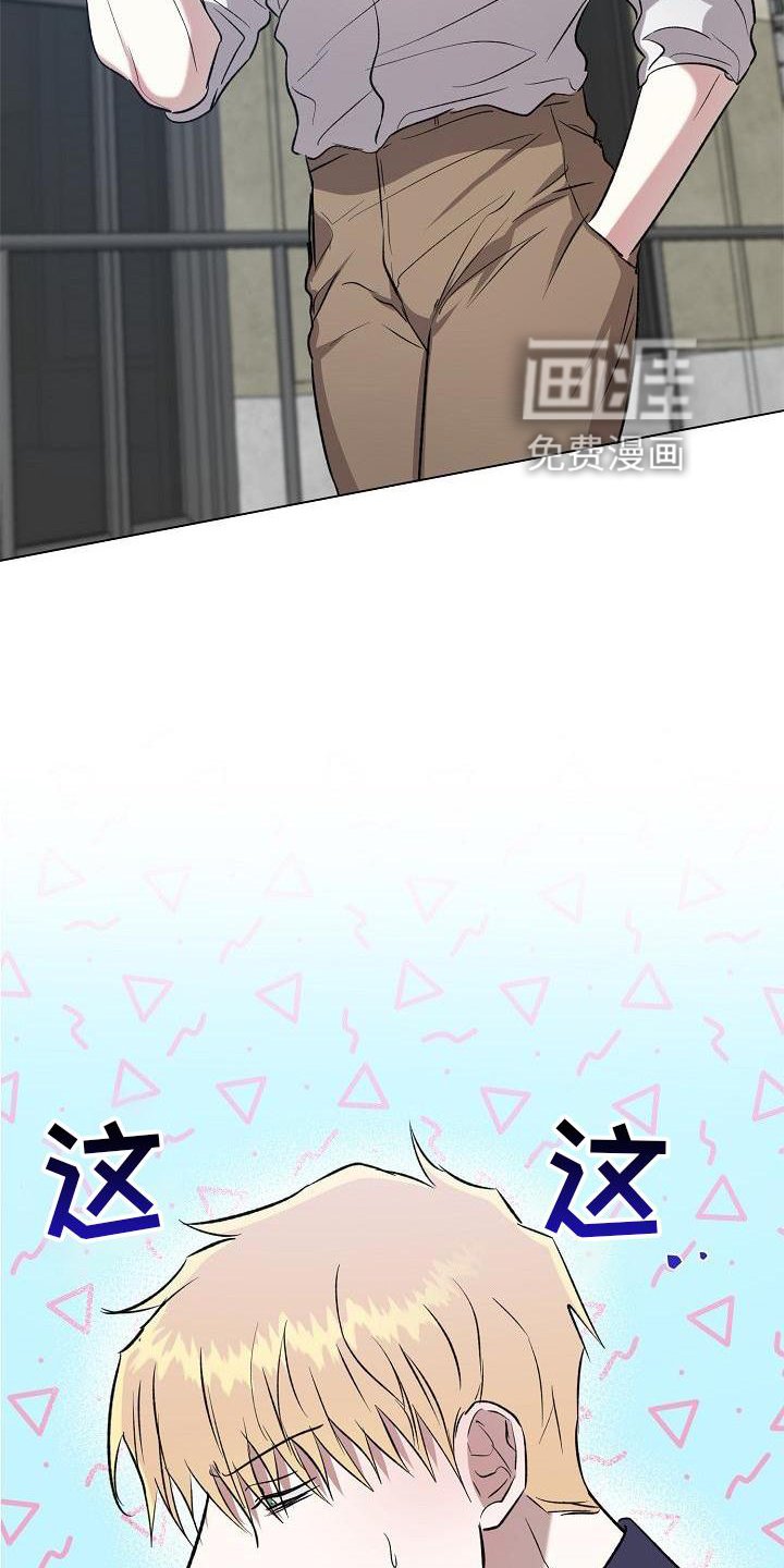 第17章：约会