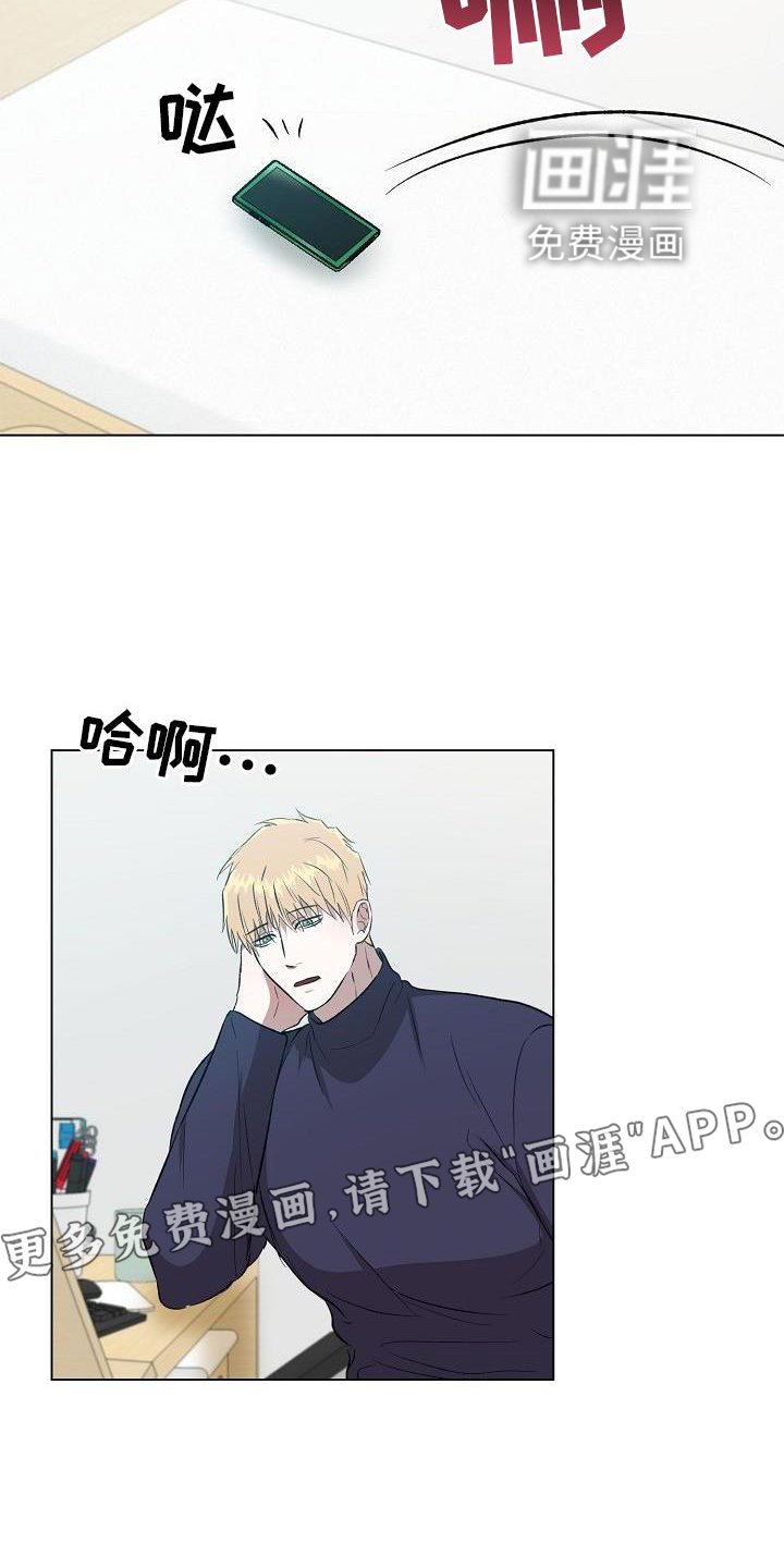 第17章：约会