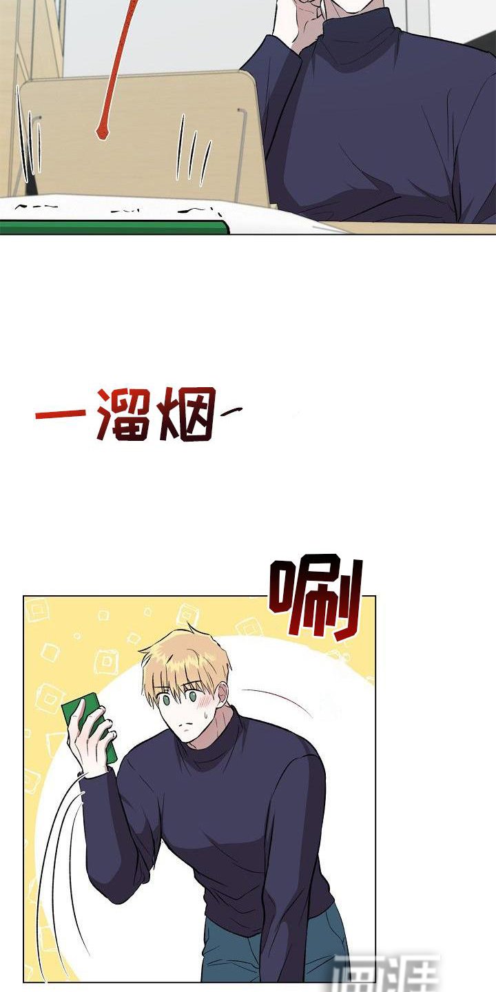 第17章：约会