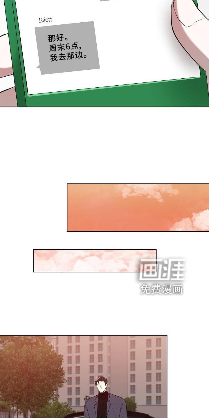 第17章：约会