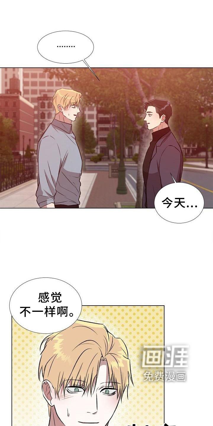 第17章：约会