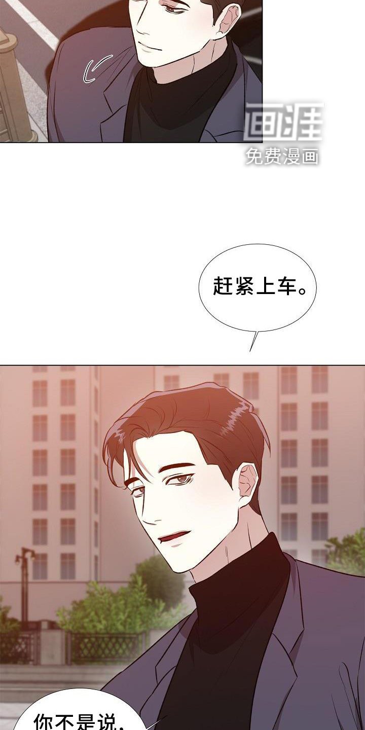 第17章：约会
