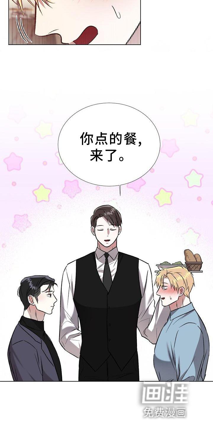 第18章：替代品