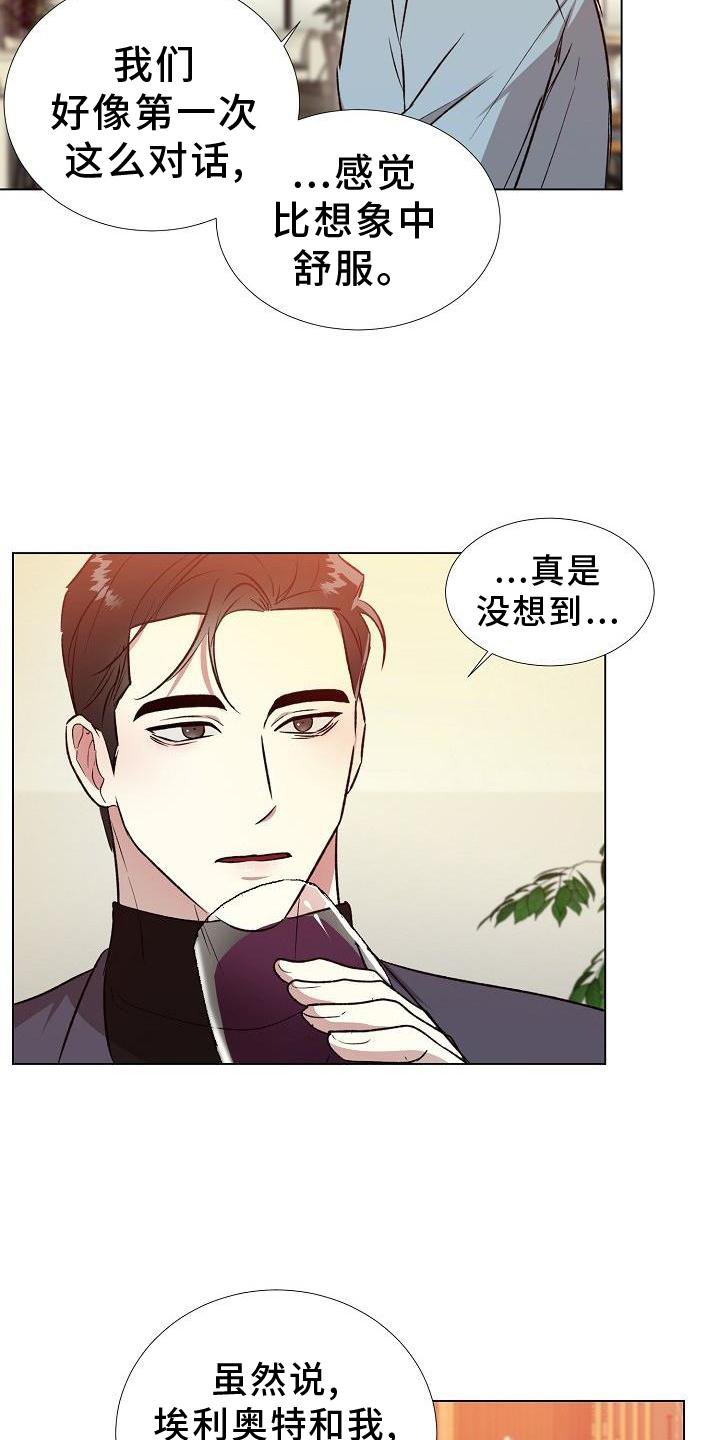 第18章：替代品