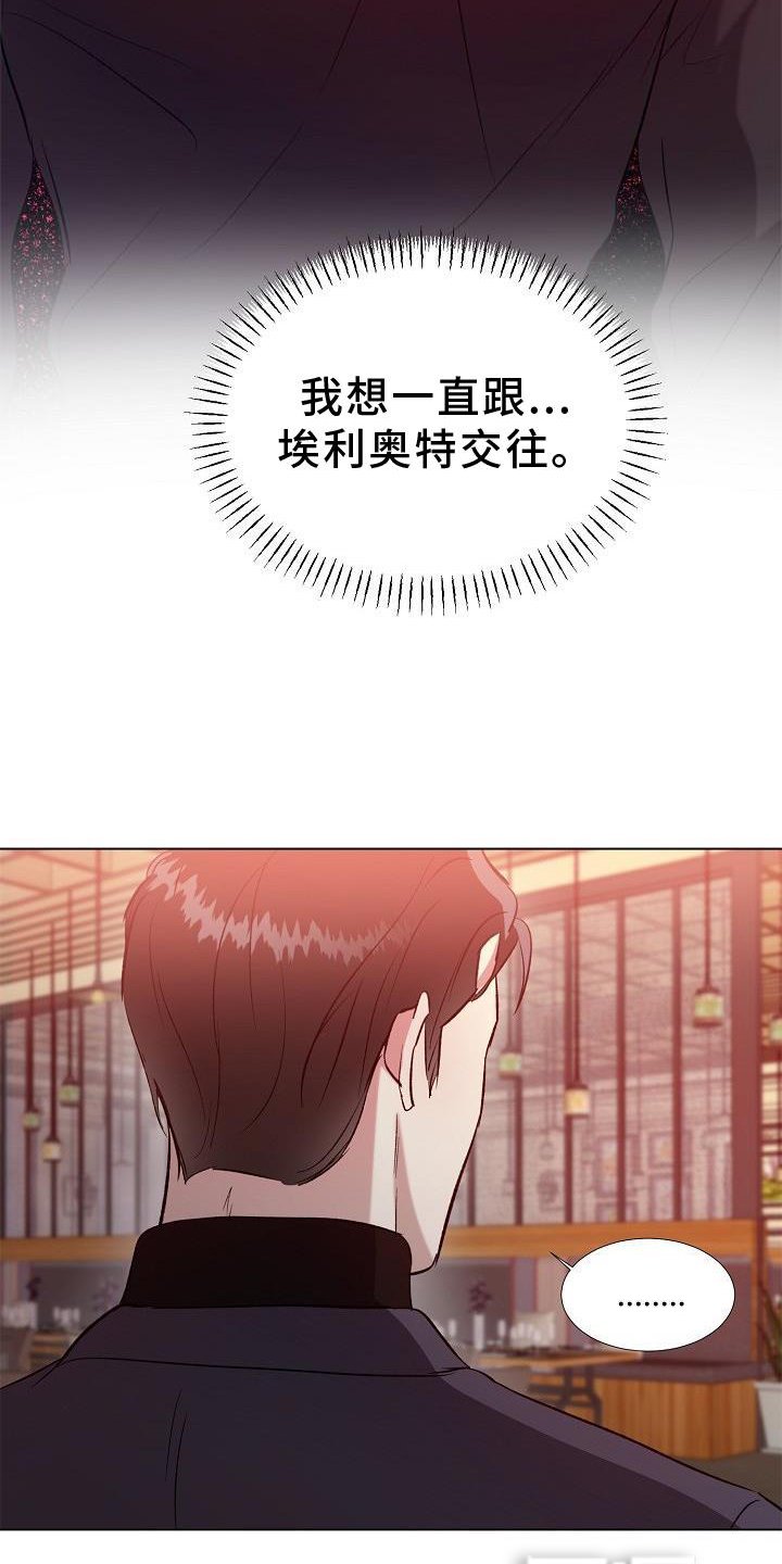 第19章：其他的