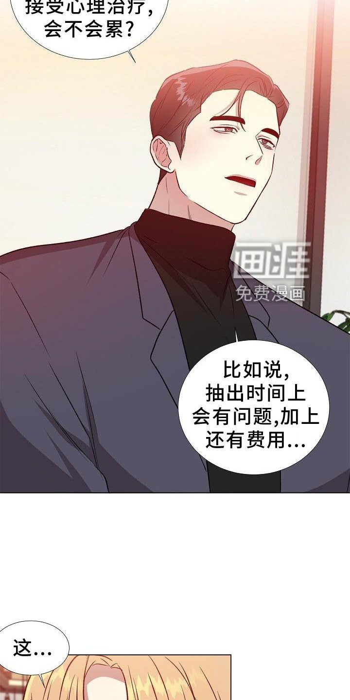 第19章：其他的