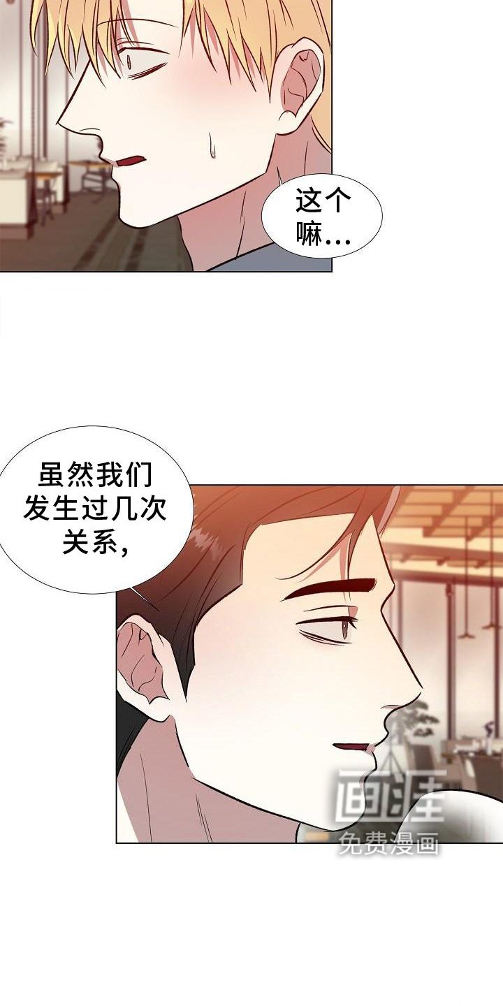 第19章：其他的