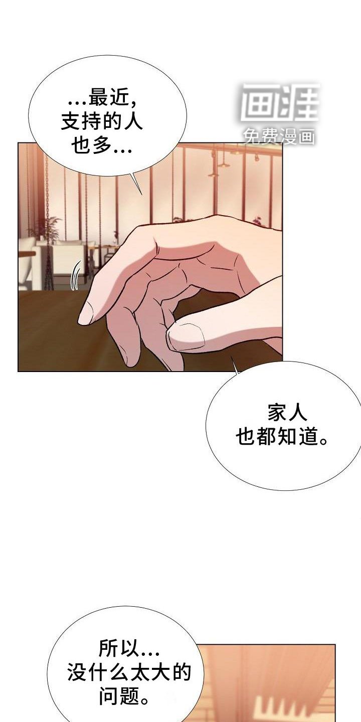 第19章：其他的