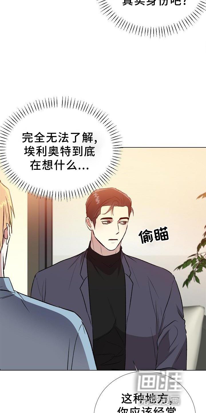 第19章：其他的