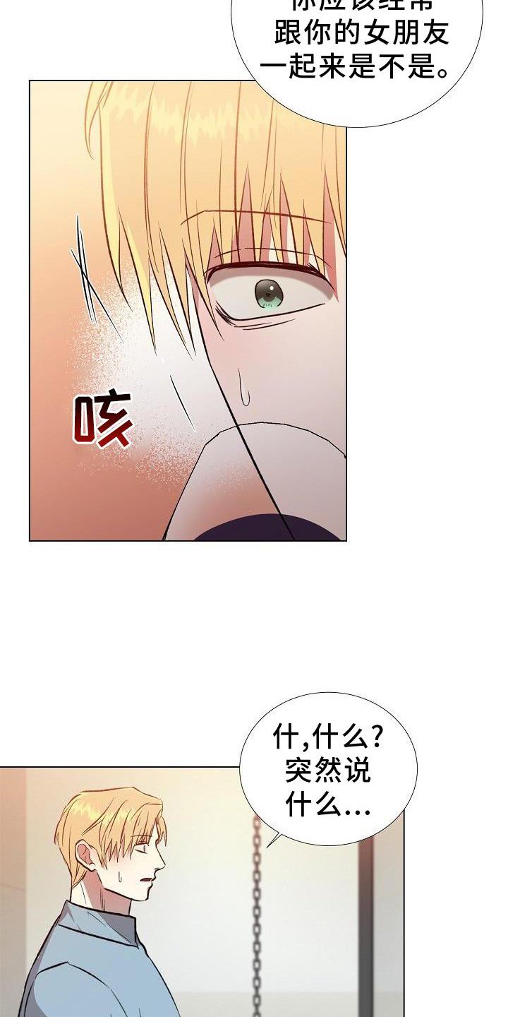 第19章：其他的