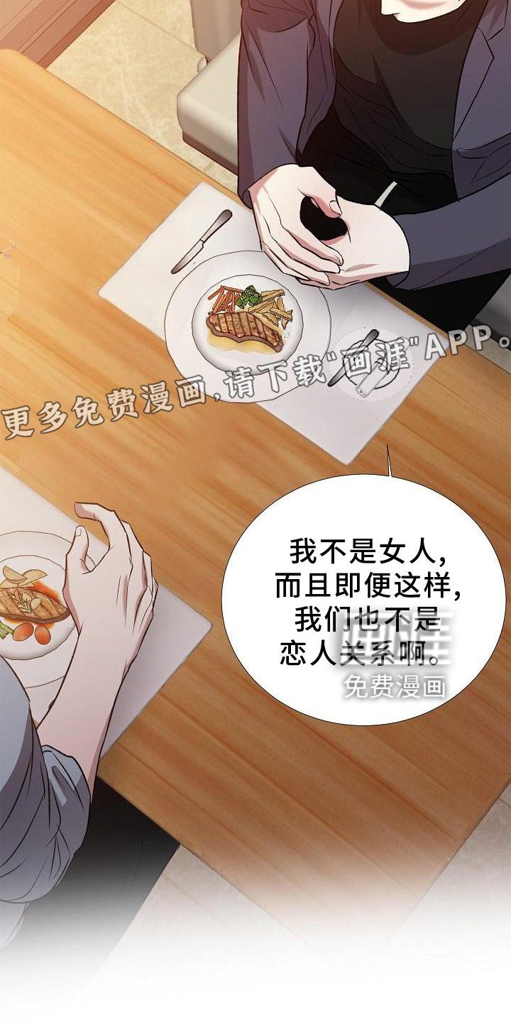 第19章：其他的