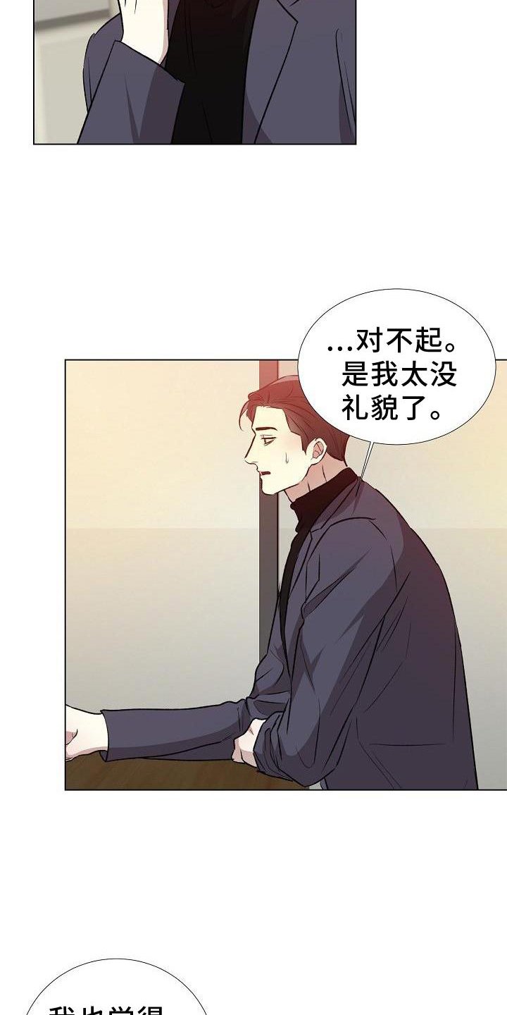 第19章：其他的