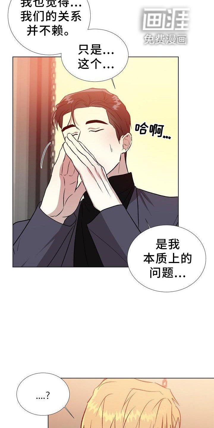 第19章：其他的