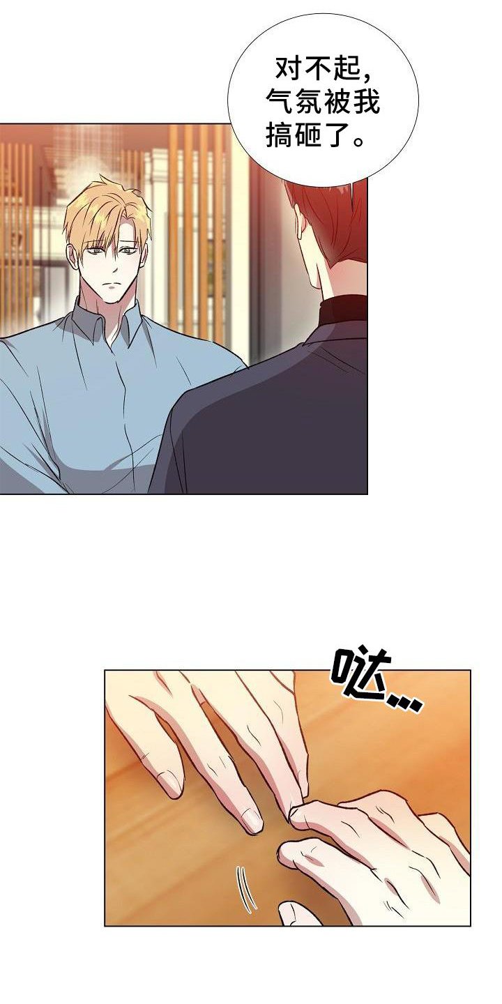 第19章：其他的
