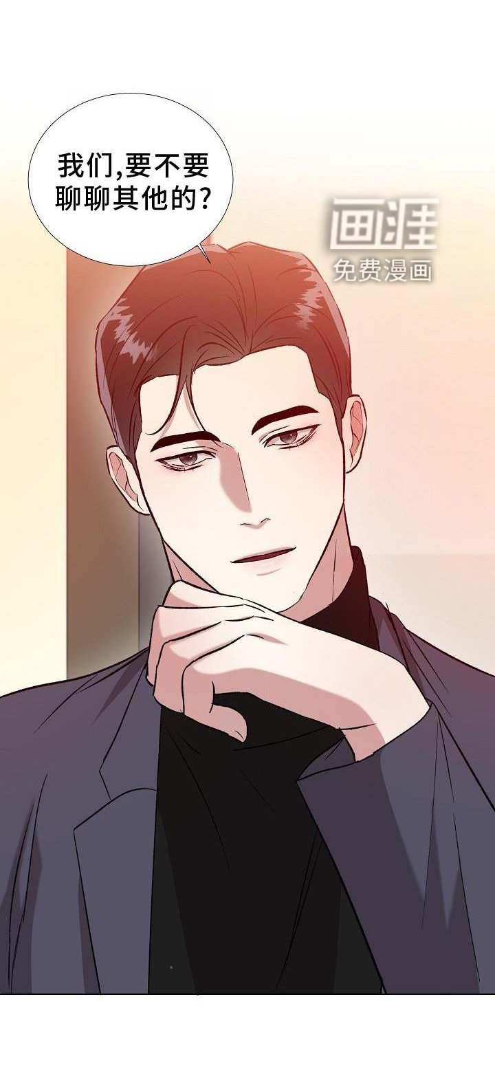 第19章：其他的