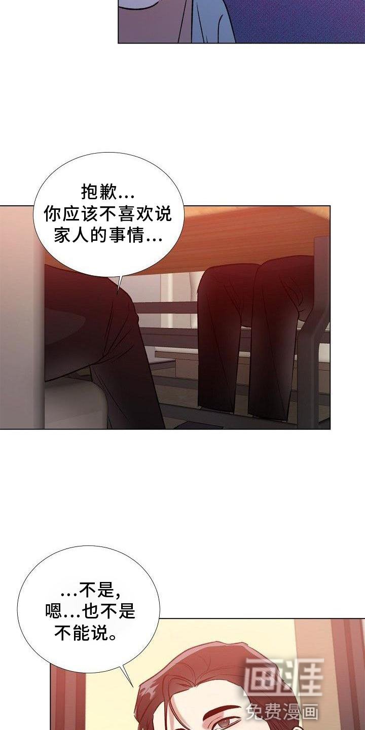 第20章：像今天这样