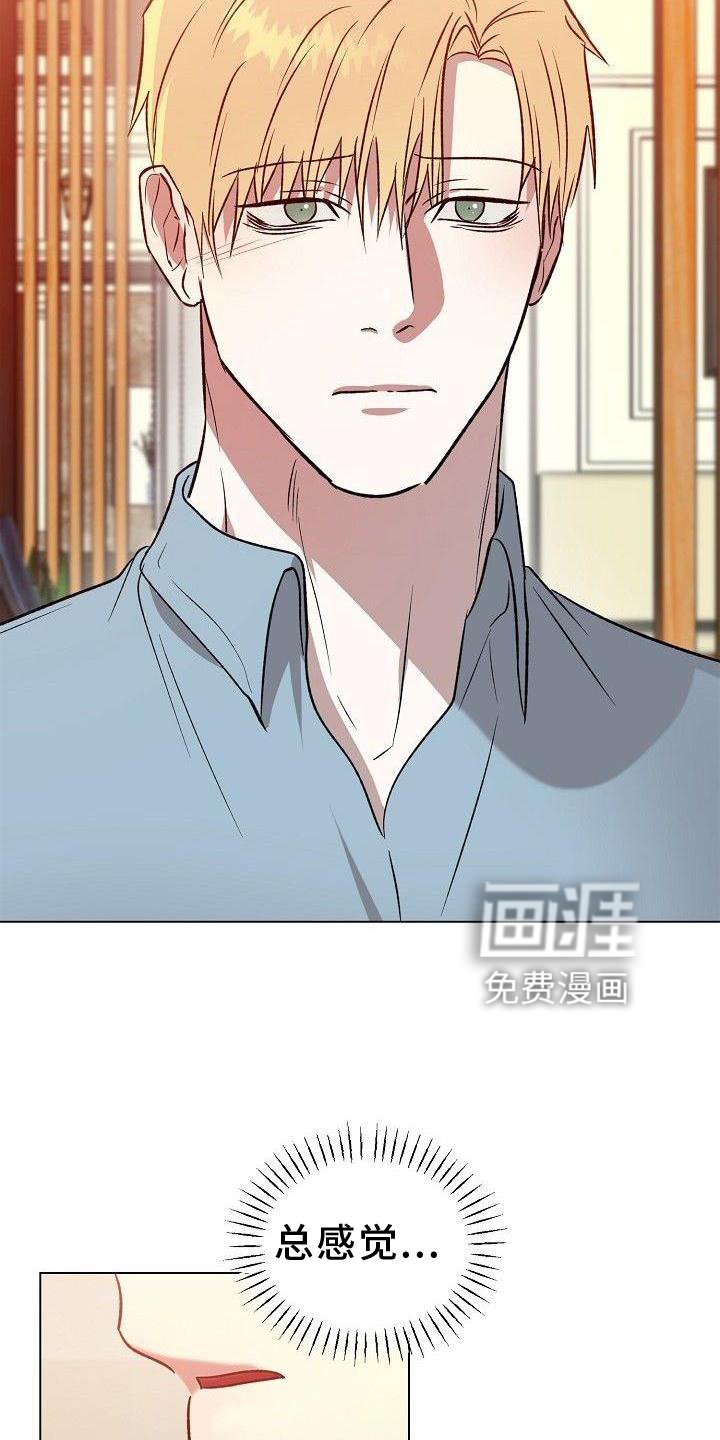 第20章：像今天这样