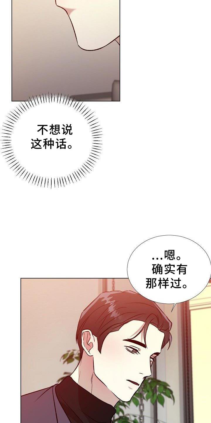 第20章：像今天这样