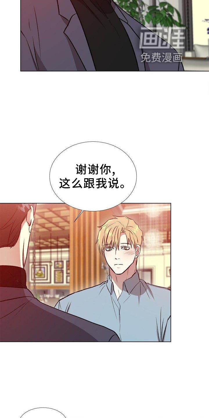 第20章：像今天这样