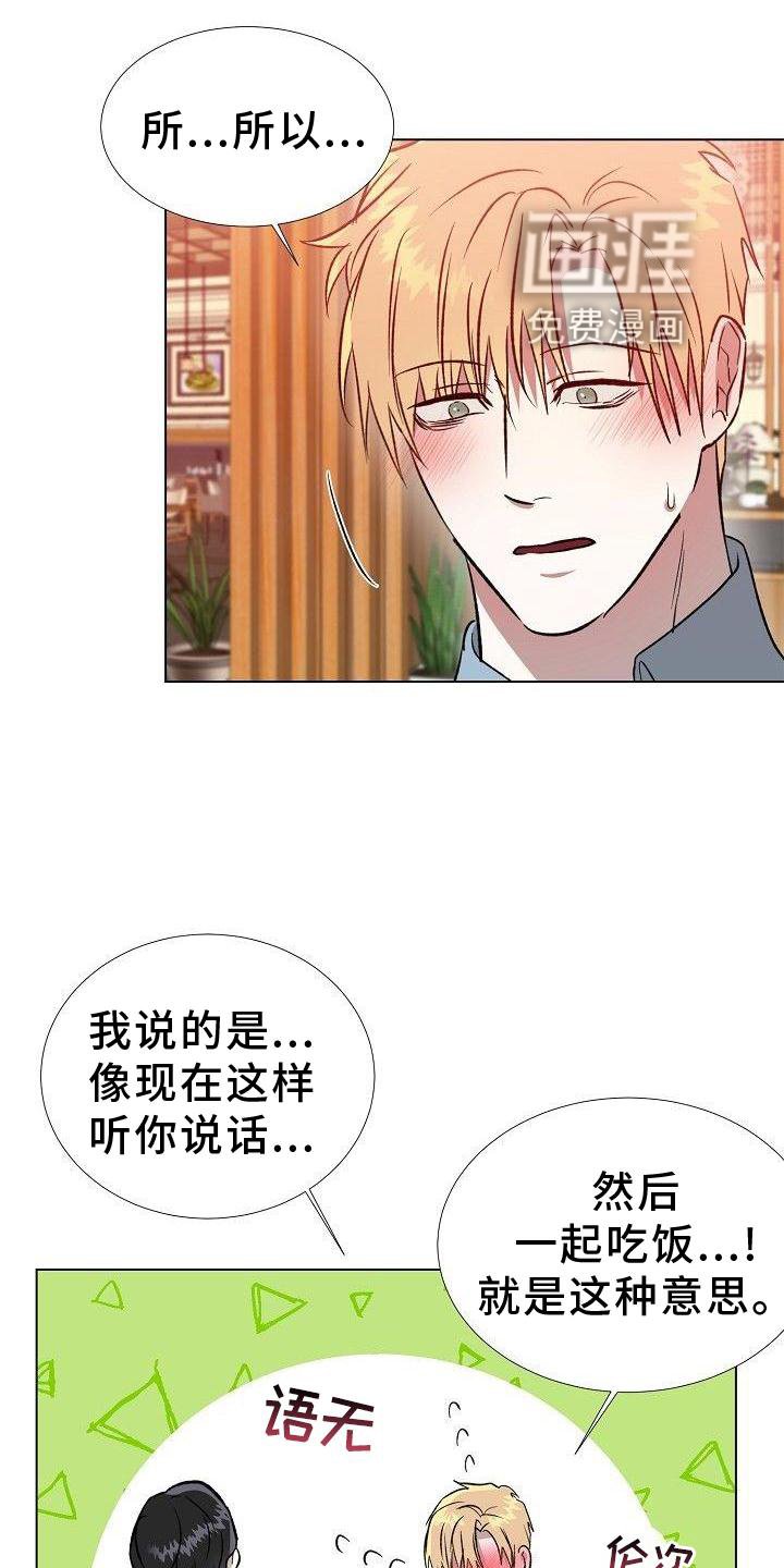 第20章：像今天这样