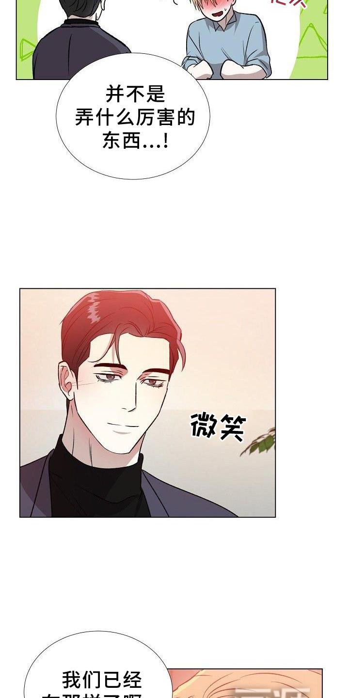 第20章：像今天这样