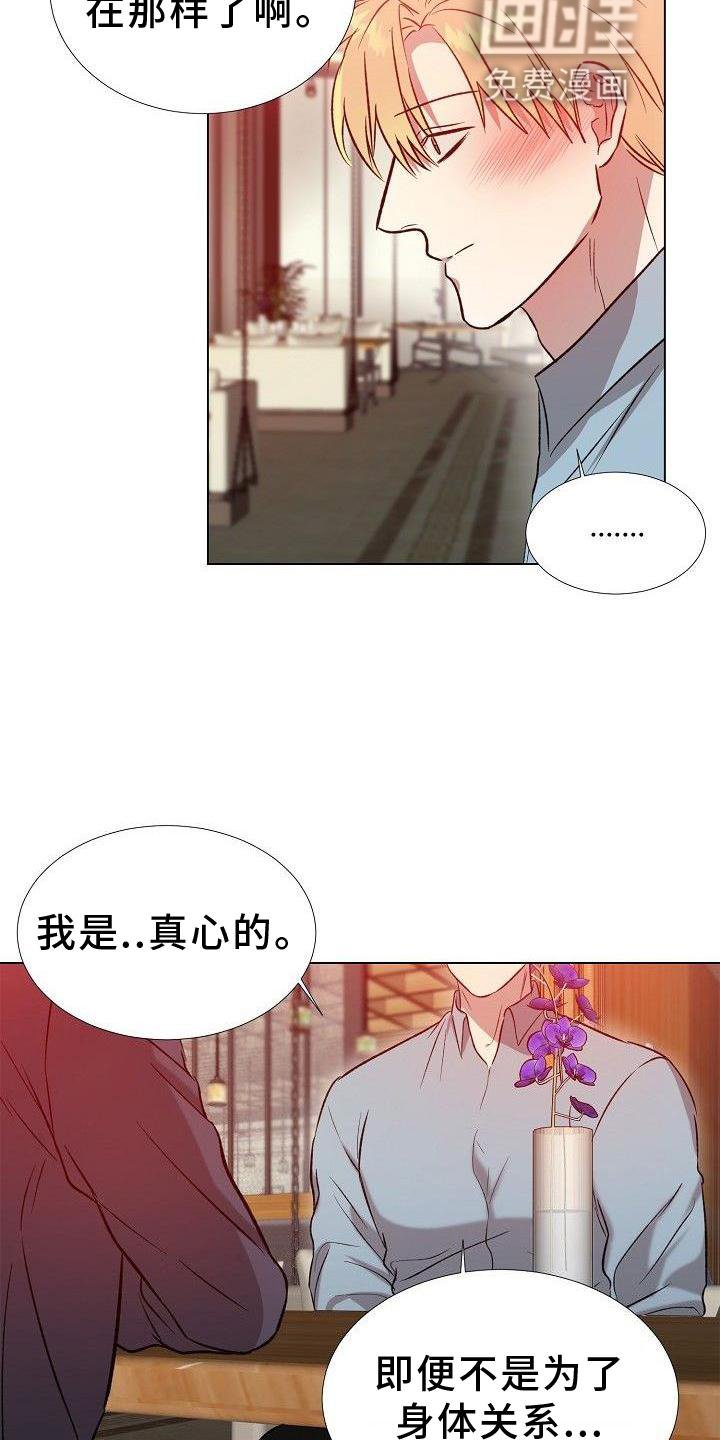 第20章：像今天这样