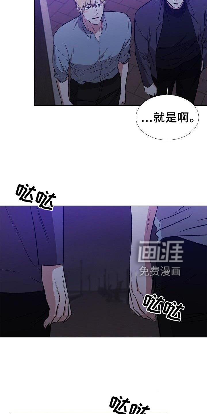第21章：奇怪的人