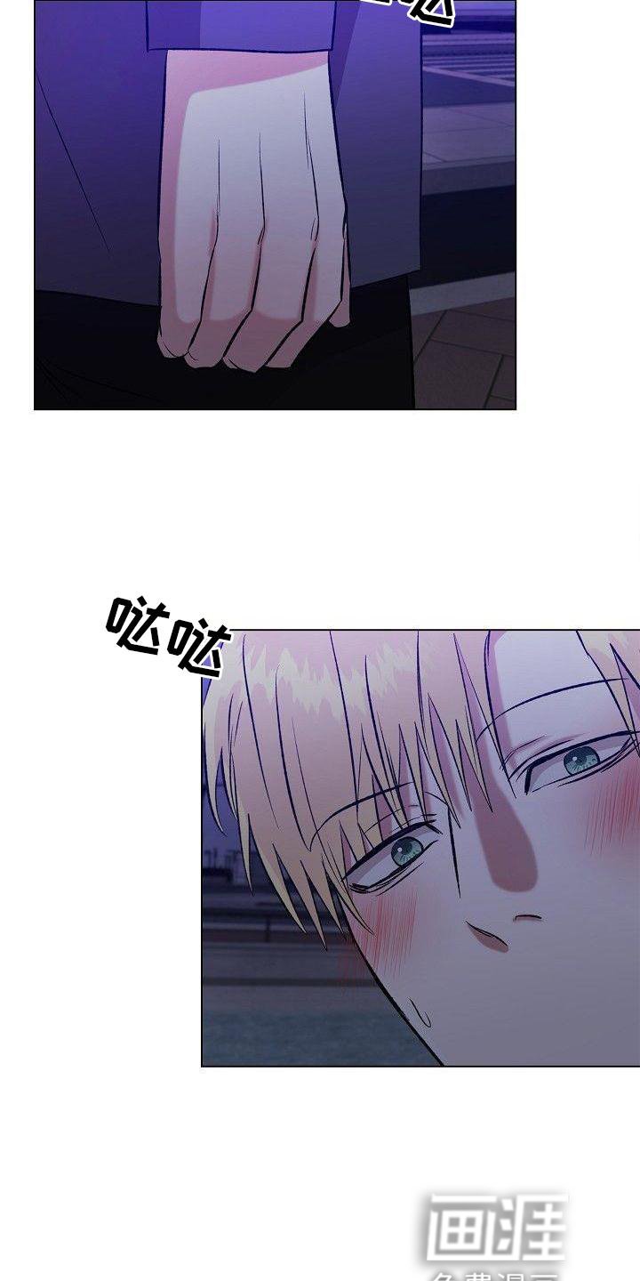 第21章：奇怪的人