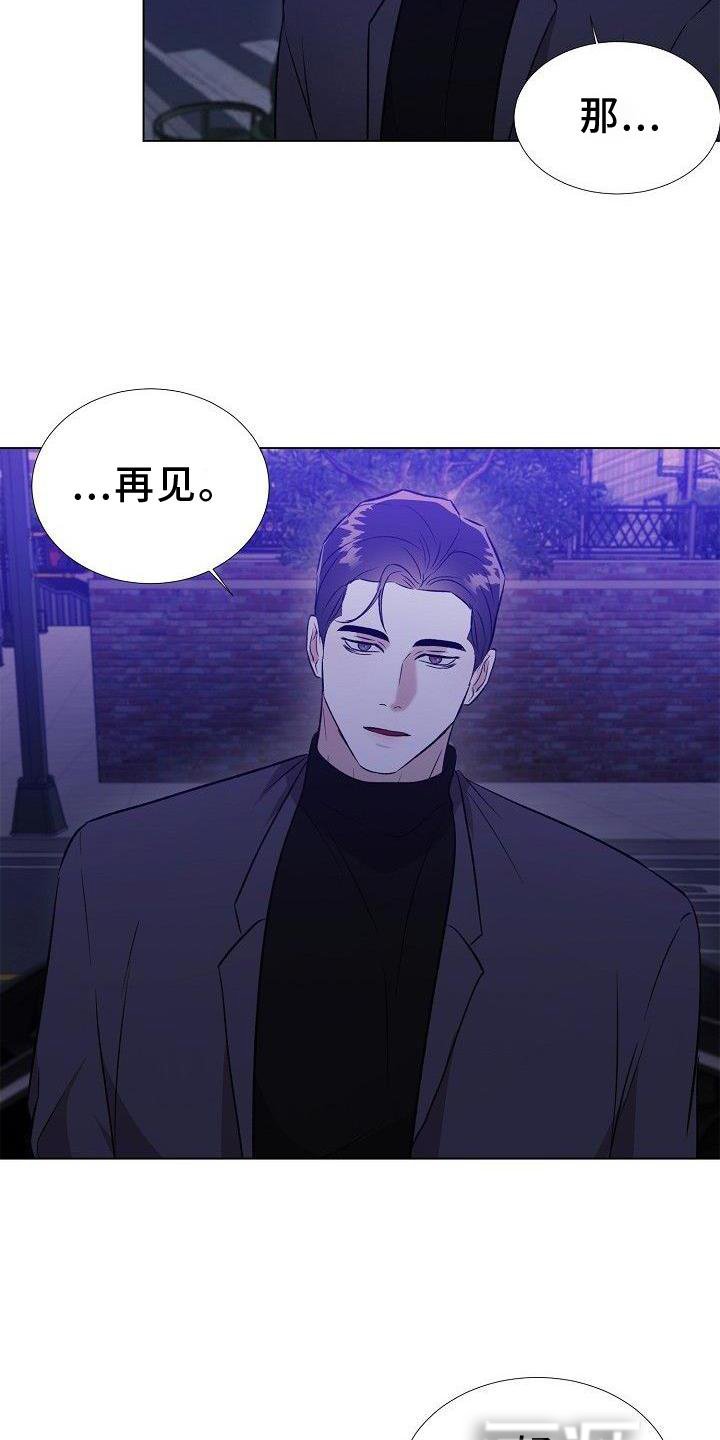 第21章：奇怪的人