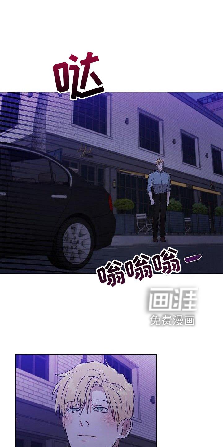 第21章：奇怪的人