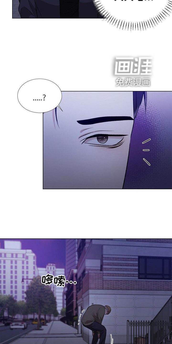 第21章：奇怪的人