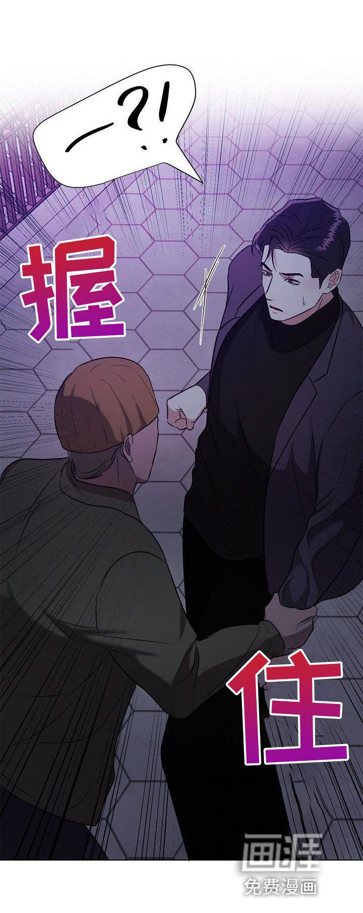 第21章：奇怪的人
