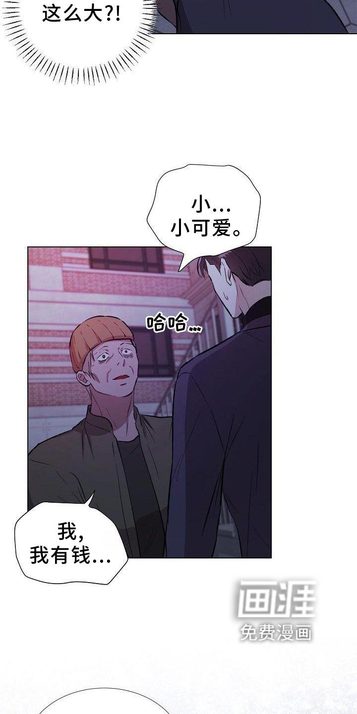 第22章：熟人