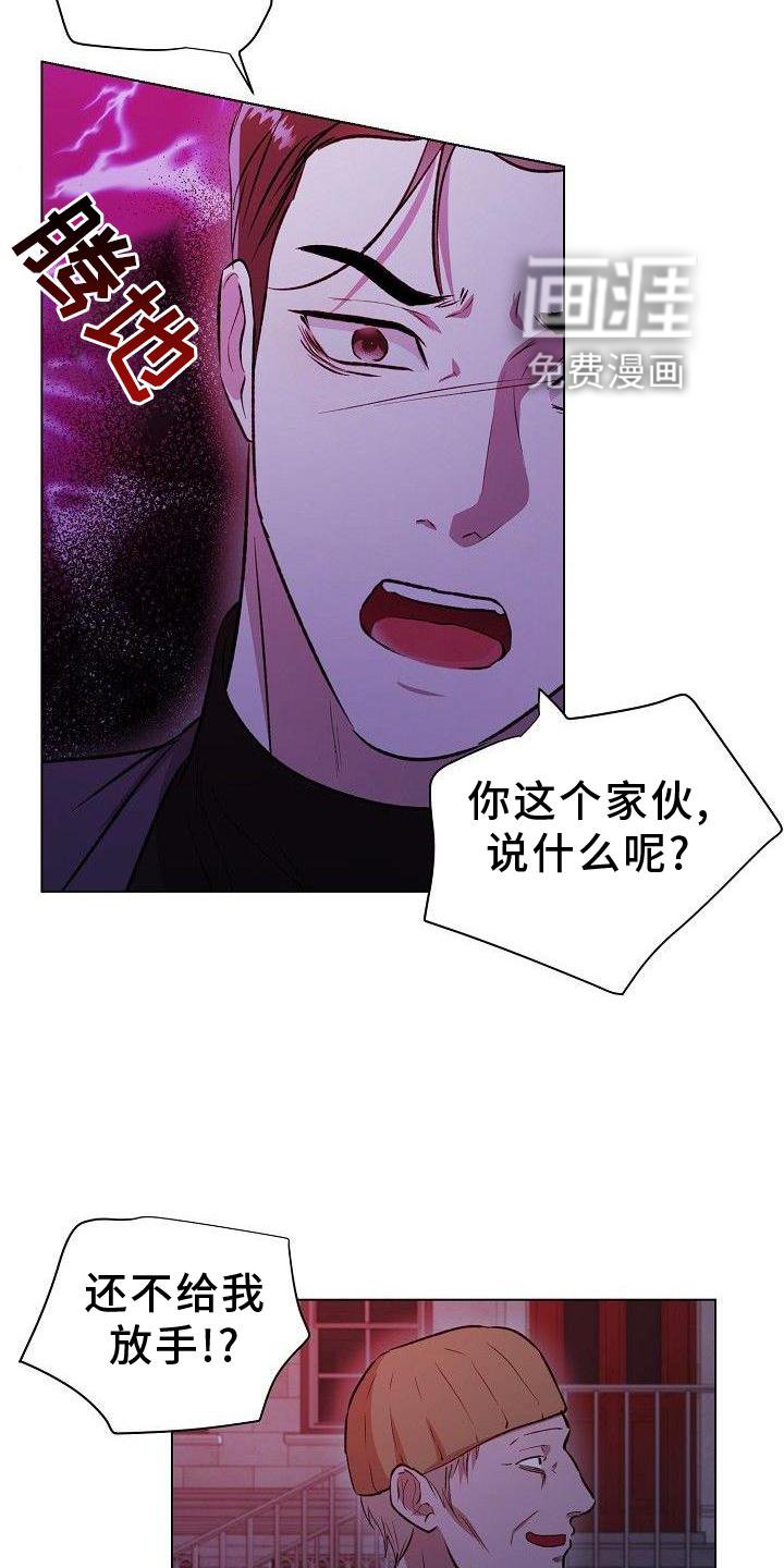 第22章：熟人