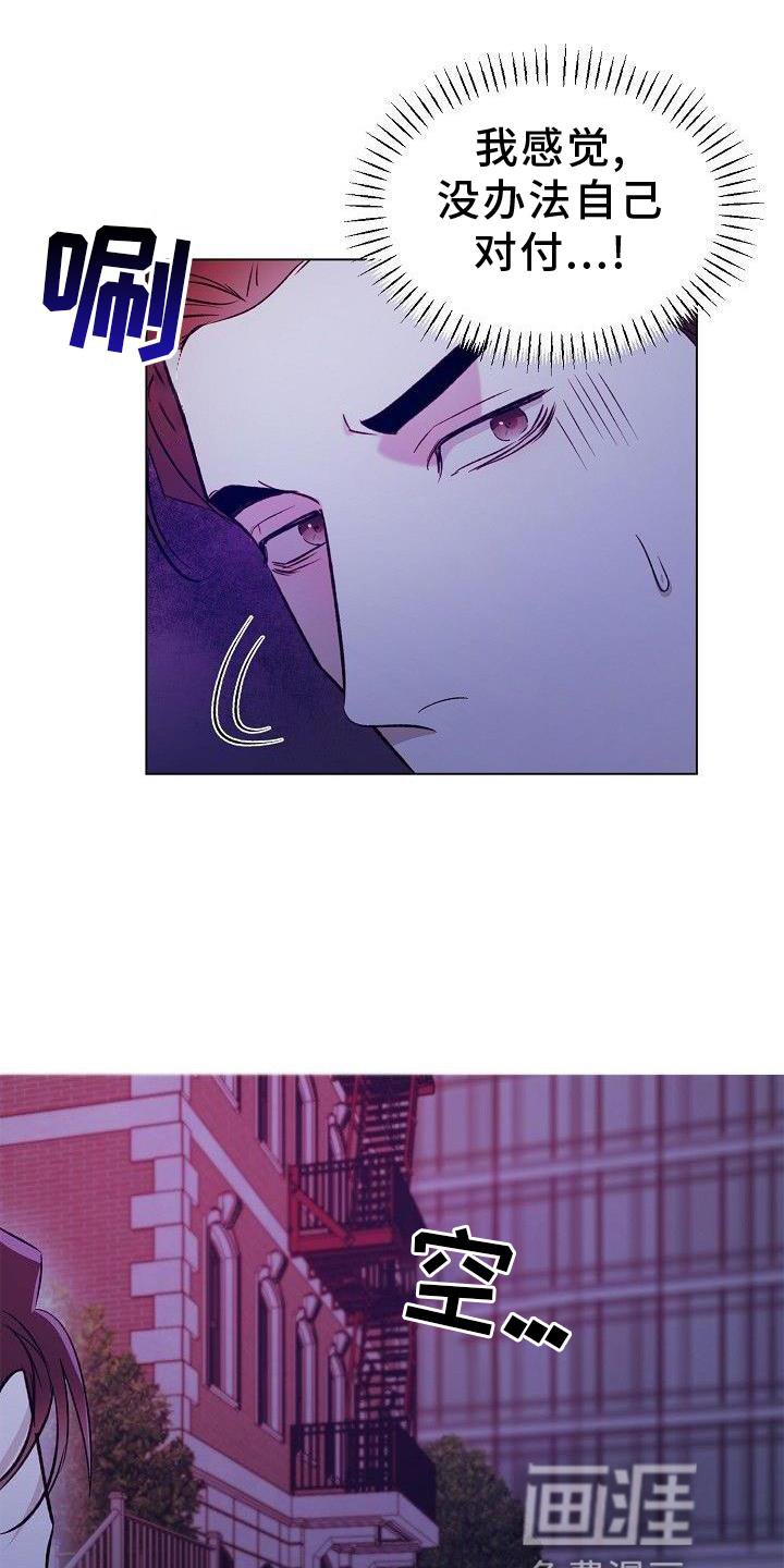 第22章：熟人