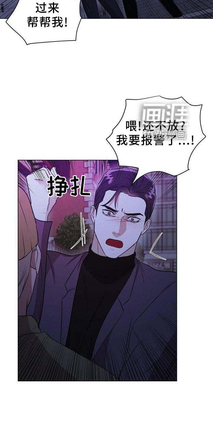 第22章：熟人