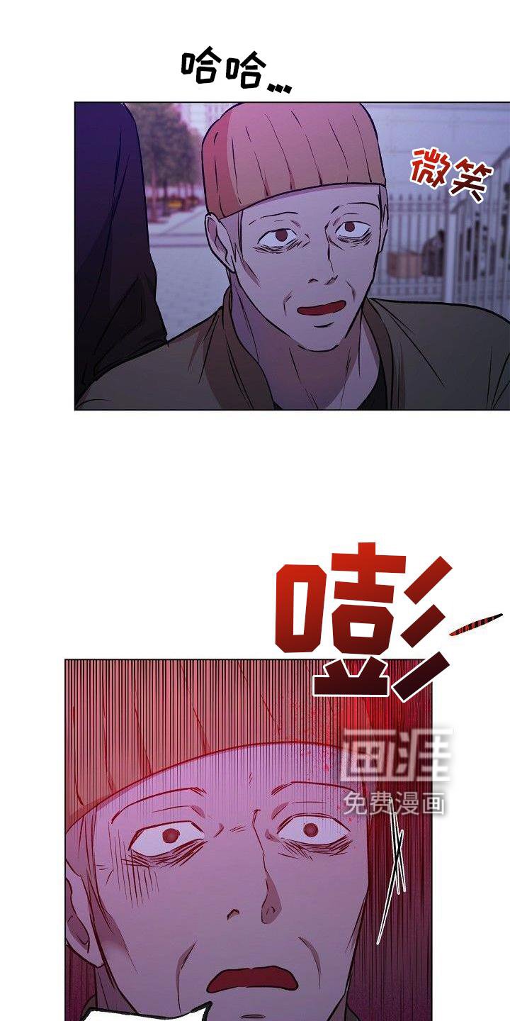 第22章：熟人
