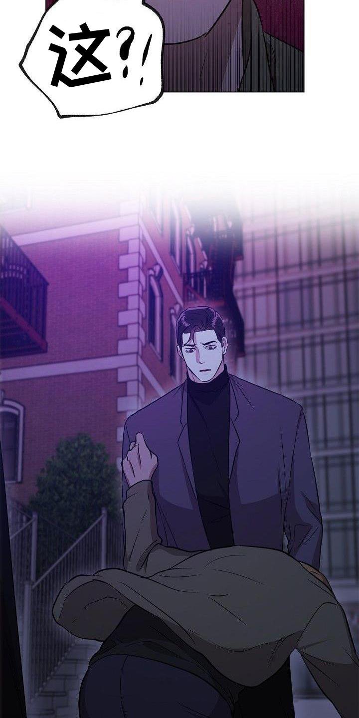 第22章：熟人