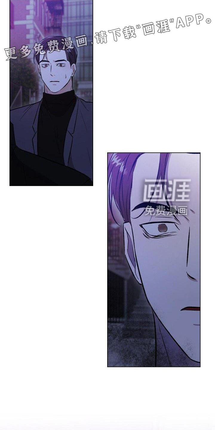 第22章：熟人