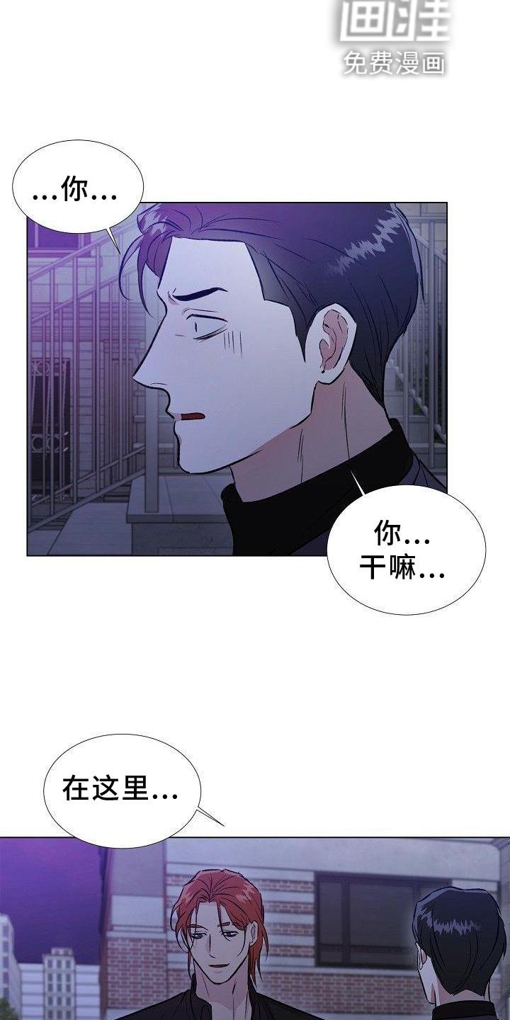 第22章：熟人