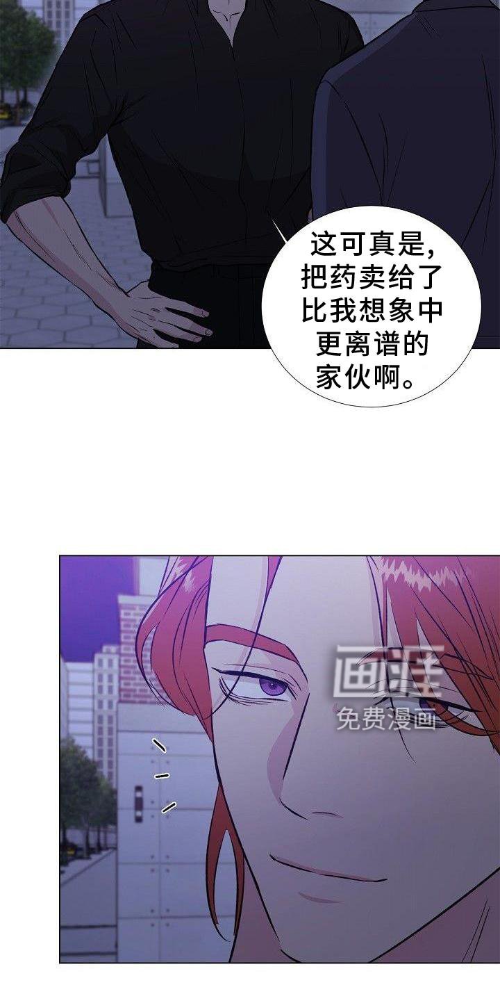 第22章：熟人