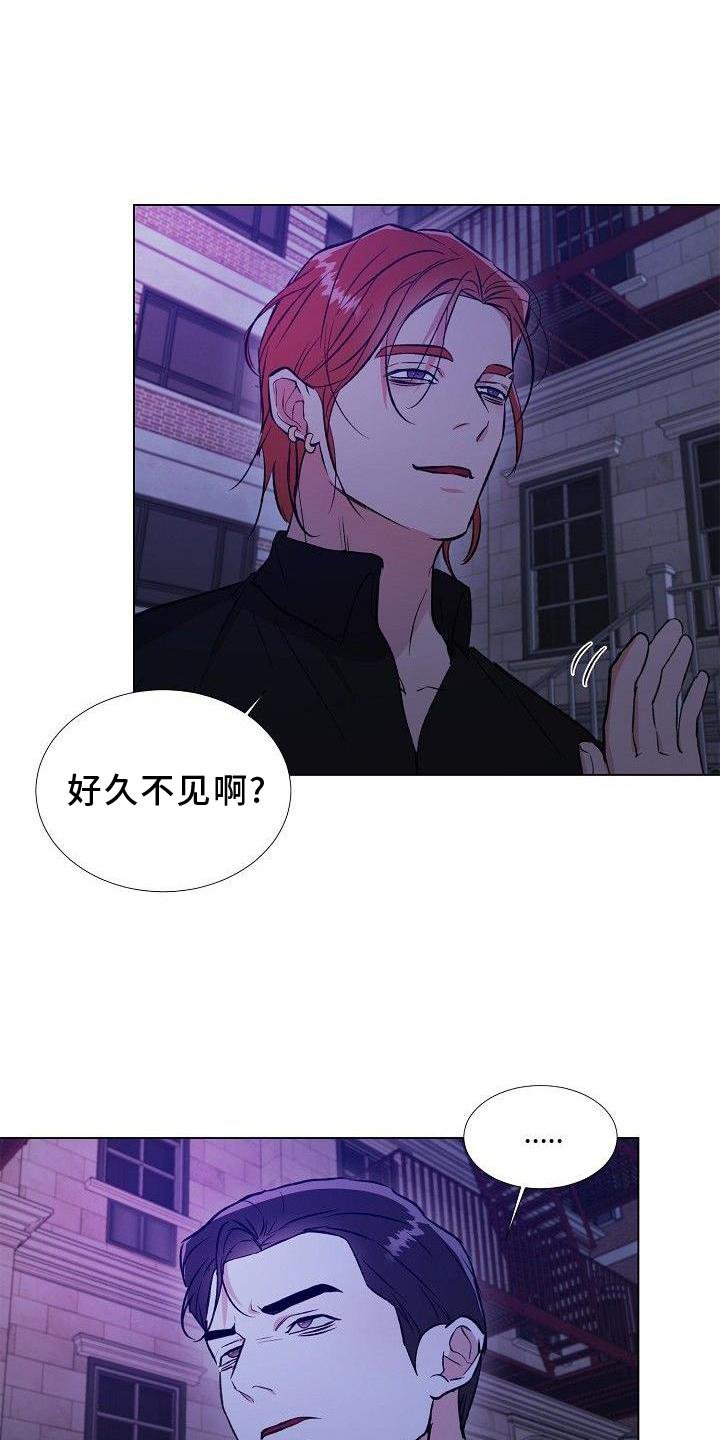 第22章：熟人