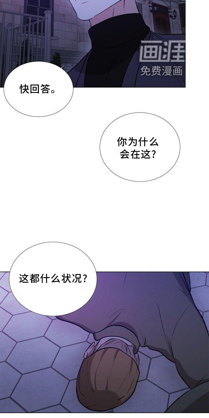 第22章：熟人