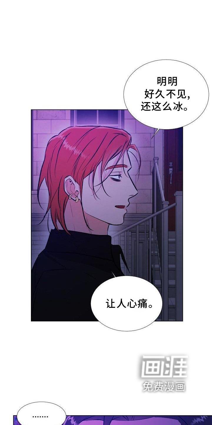 第22章：熟人