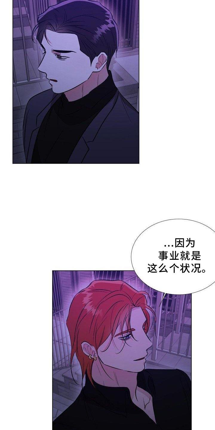 第22章：熟人